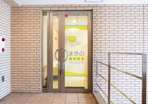 当院入り口